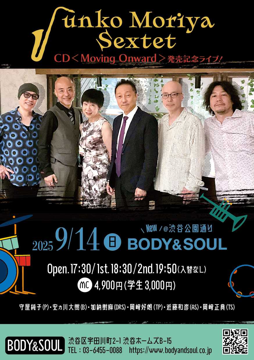 BODY&SOUL 2025.0914
